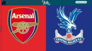 مباراة مثيرة.. تابع تفاصيل مواجهة آرسنال وكريستال بالاس في الدوري الإنجليزي اليوم